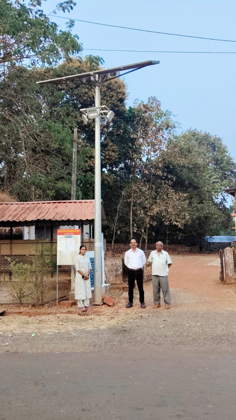 सौरउर्जा लाईट